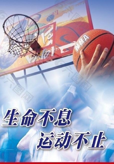 队伍