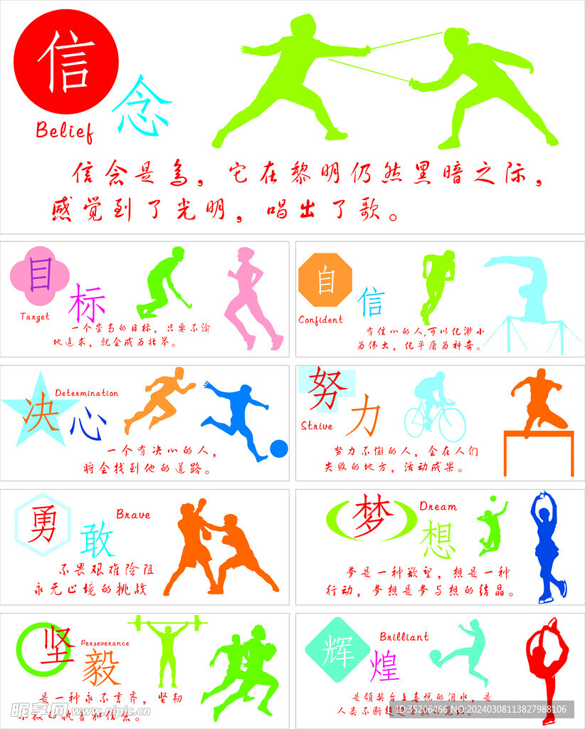 一份报纸
