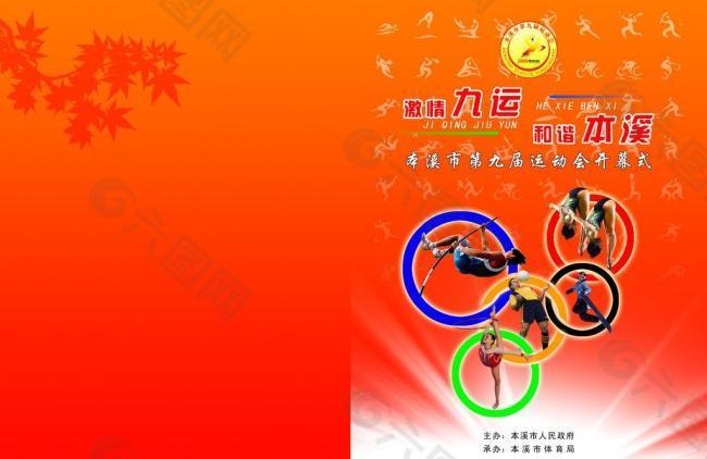新鵬城的比