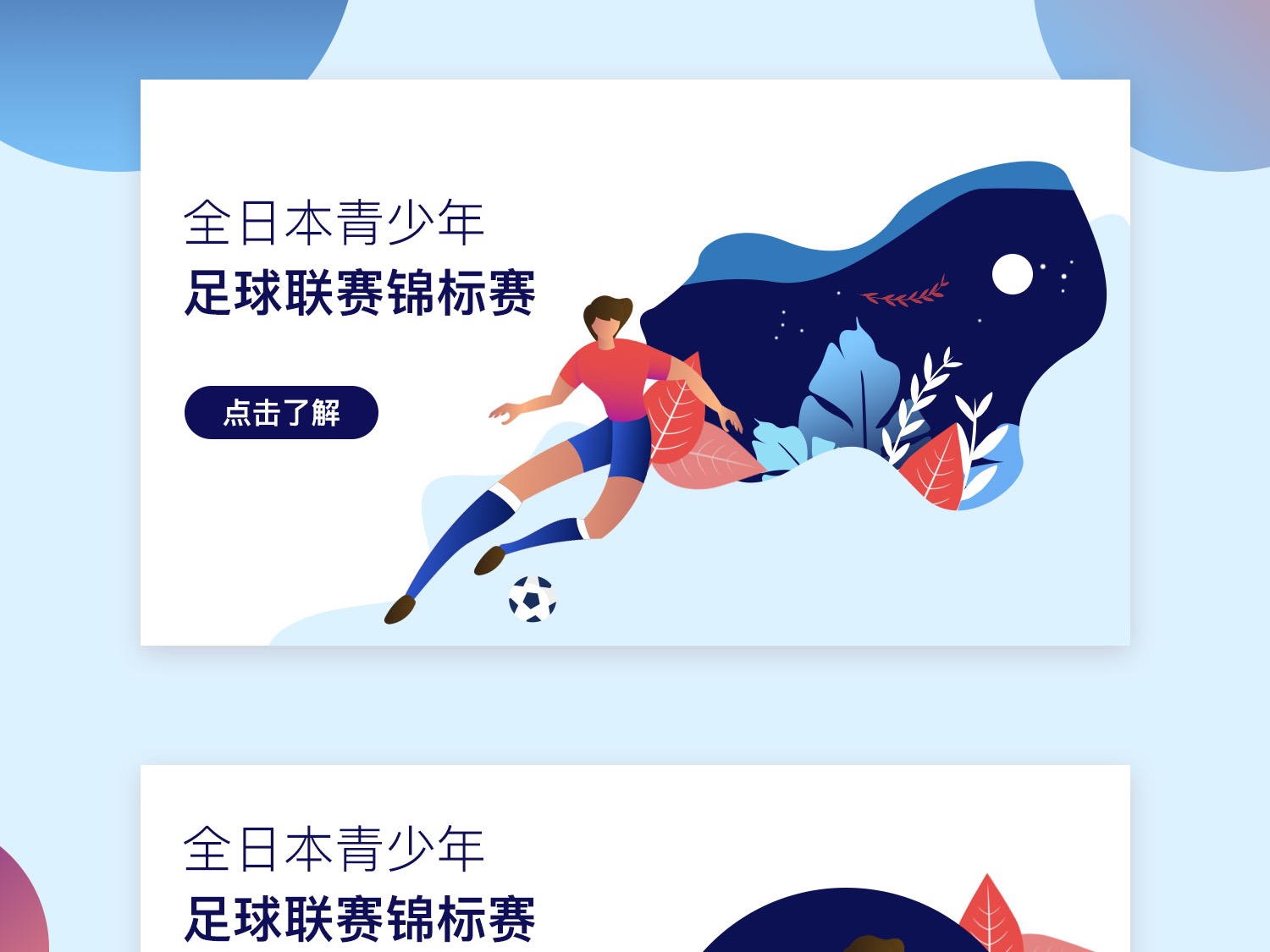 沪媒：遭遇三连败开局，上赛季双冠王海港未盲目喊出“争冠”口号.