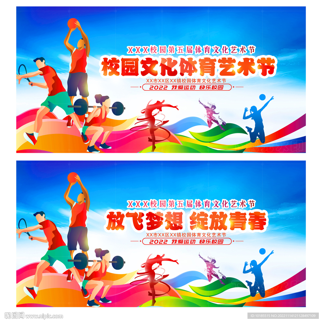 团队难免会 团队难免会