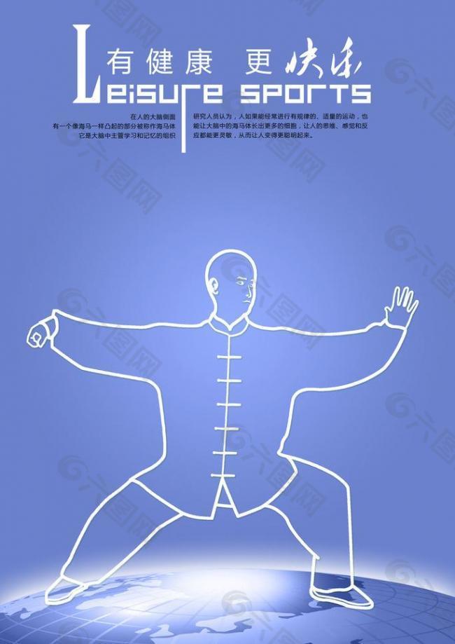 翁泓阳得以 翁泓阳得以